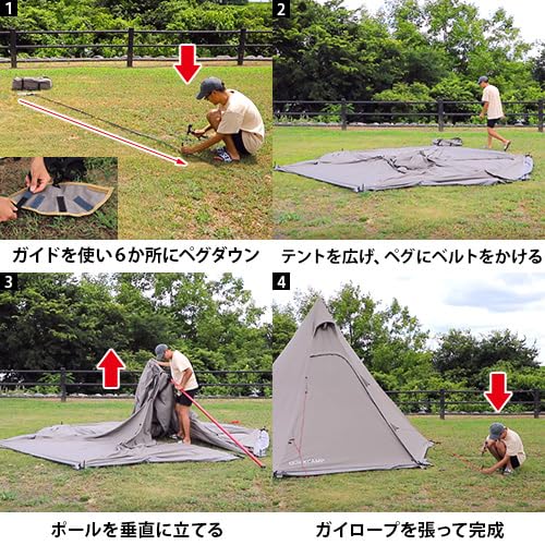 Amazon.co.jp: Quick Camp Polycotton One-Pole Tent 3-Piece Set